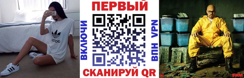 Амфетамин Розовый блэк спрут зеркало Озёры