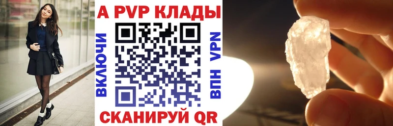 KRAKEN как войти  Озёры  A-PVP Crystall 