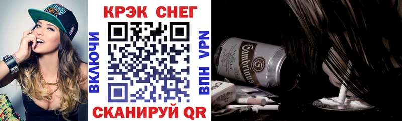 Cocaine Перу Озёры