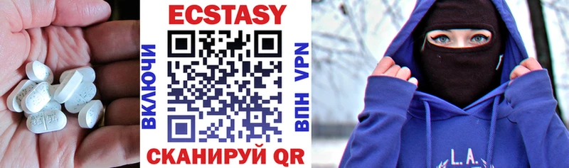 Ecstasy диски Озёры