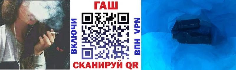 ГАШ индика сатива Озёры