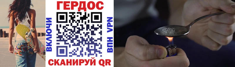 хочу   Озёры  Героин Афган 