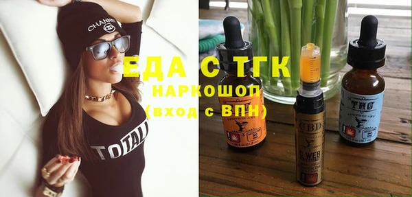 прущие крисы Балабаново