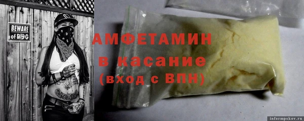 кокаин премиум Балахна