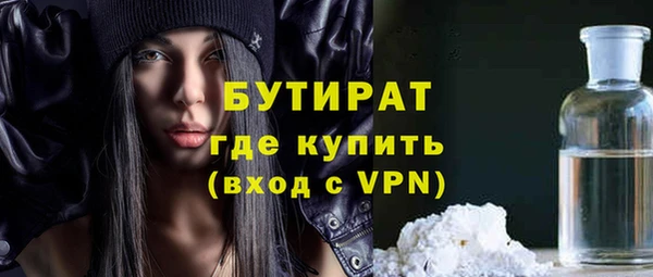прущие крисы Балабаново