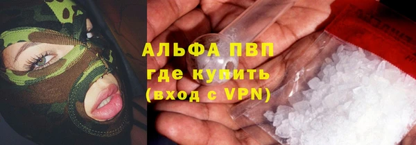 кокаин премиум Балахна