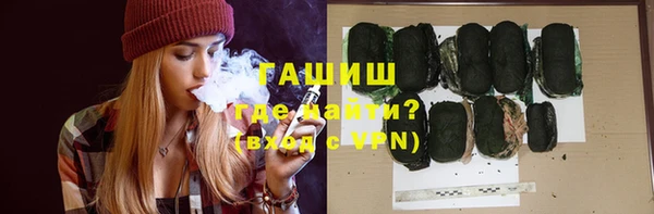 кокаин премиум Балахна