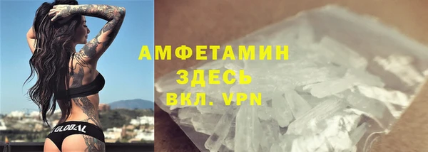 кокаин премиум Балахна
