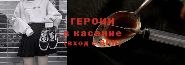 кокаин премиум Балахна