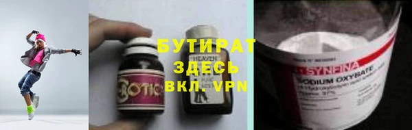 кокаин премиум Балахна