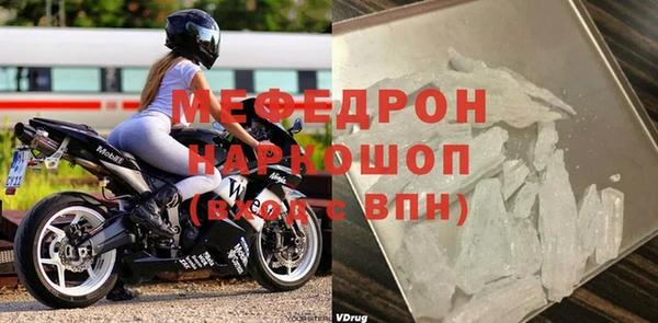прущие крисы Балабаново