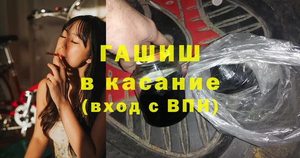 прущие крисы Балабаново