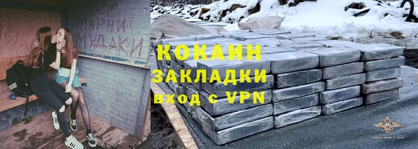 прущие крисы Балабаново