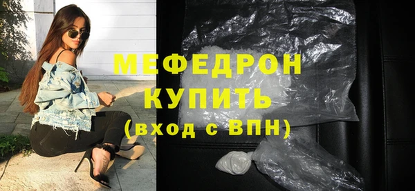 прущие крисы Балабаново