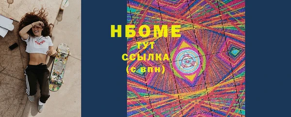 прущие крисы Балабаново