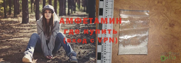 кокаин премиум Балахна