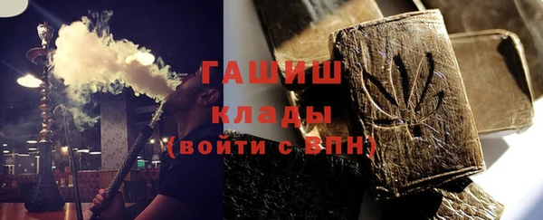кокаин премиум Балахна