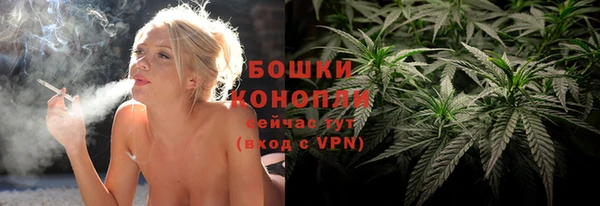 кокаин премиум Балахна
