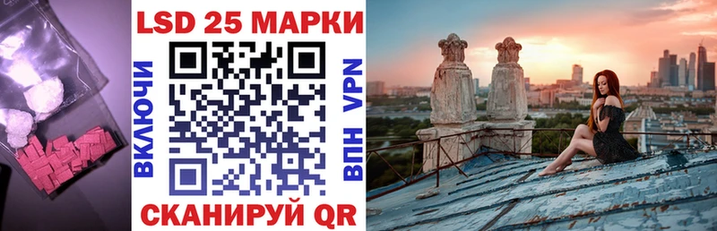 ЛСД экстази кислота  как найти закладки  Озёры 
