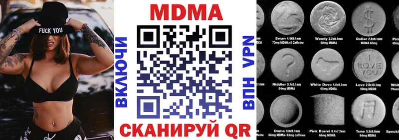 MDMA crystal  купить закладку  Озёры 