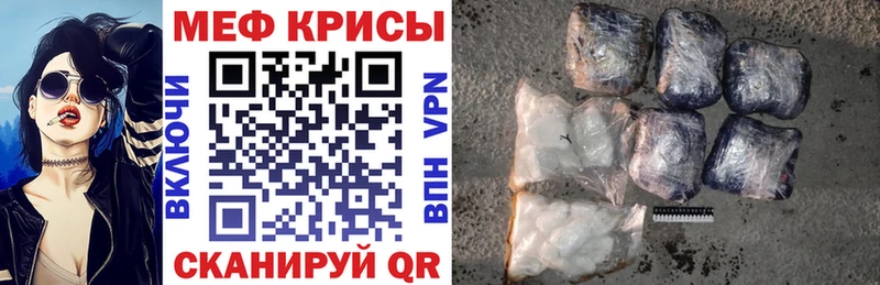 МЯУ-МЯУ мука  площадка официальный сайт  кракен ссылки  Озёры  как найти  