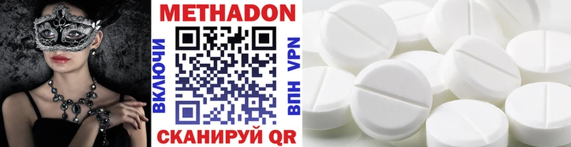 МЕТАДОН мёд  купить закладку  Озёры 