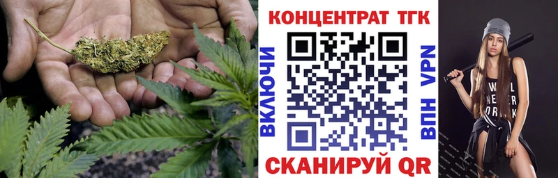 ТГК вейп с тгк Озёры