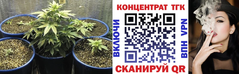 Дистиллят ТГК Wax  Озёры 